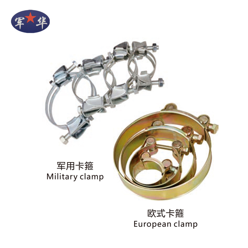 罗定胶管卡箍